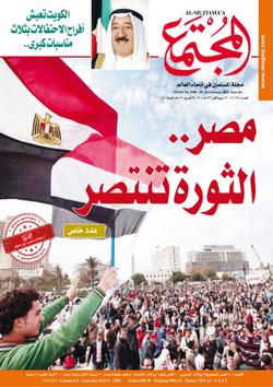 الثورة تنتصر..  البناء أصعب من الهدم..  بعد الثورة.. مخاوف وأخطار